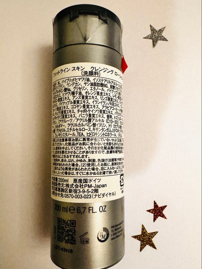 Fitline Cleansing Lotion 200ml 3本セット