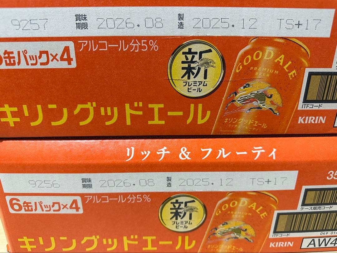 【48本】キリン グッドエール350ml 6缶パック×4 2ケース
