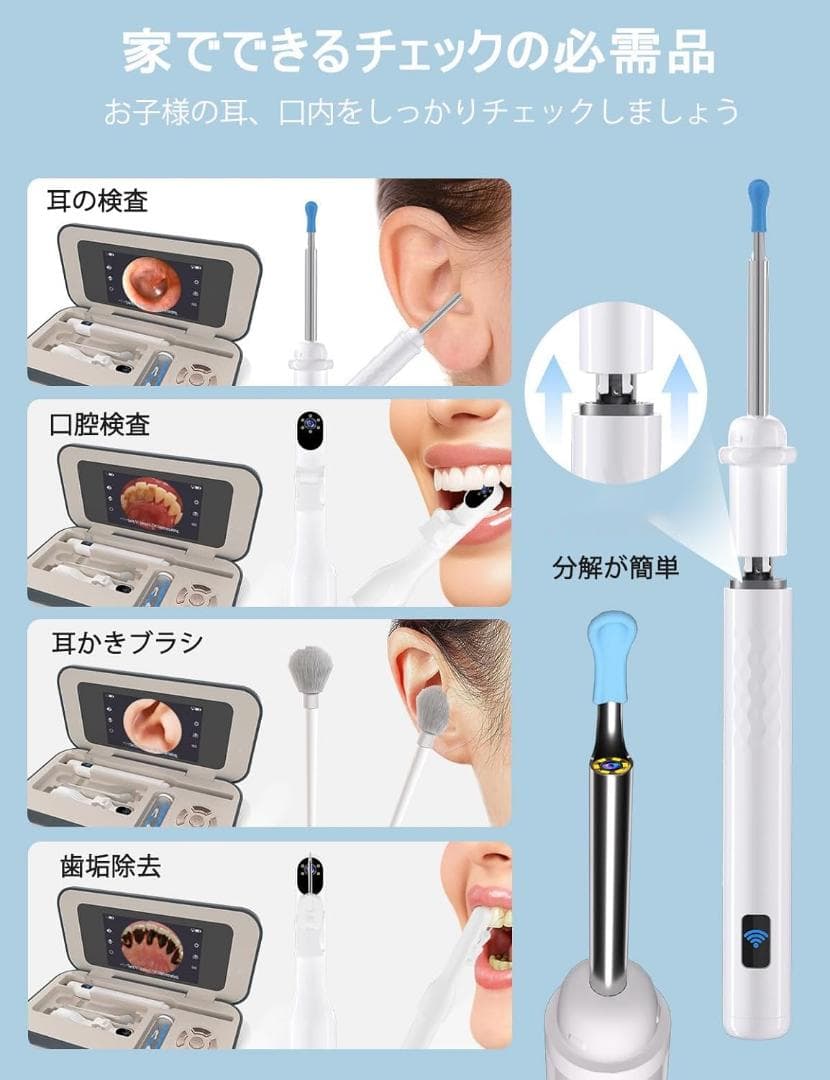 耳かき カメラ付き スクリーン付き【2026新登場】 耳掃除 カメラ付き