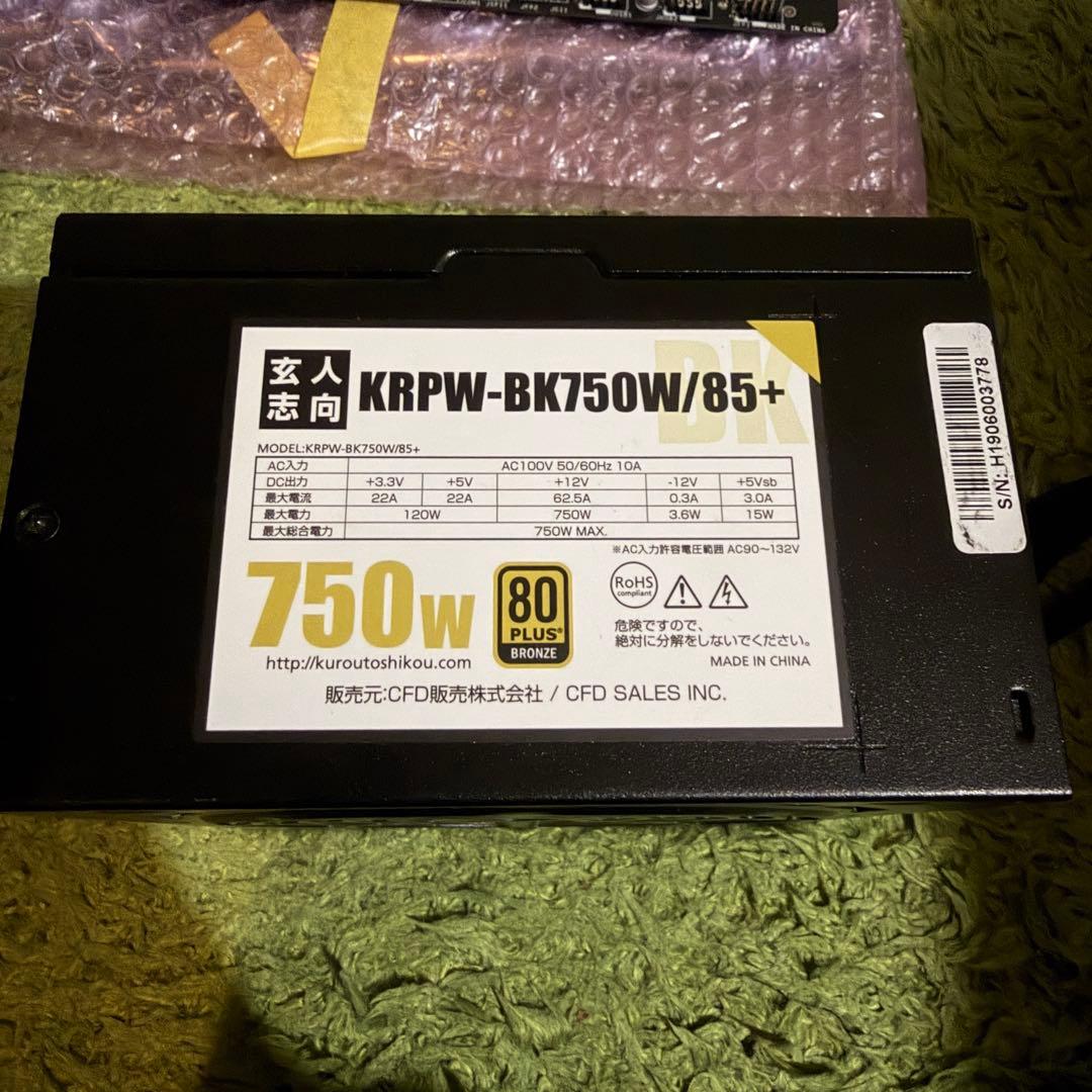 i9 9900k マザーボード 簡易水冷 電源ユニット セット