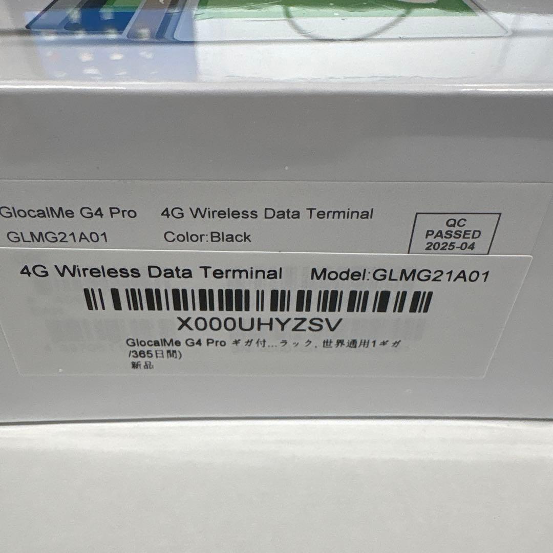 未開封！GlocalMe G4 Pro ブラック 4G LTE モバイルWiFi