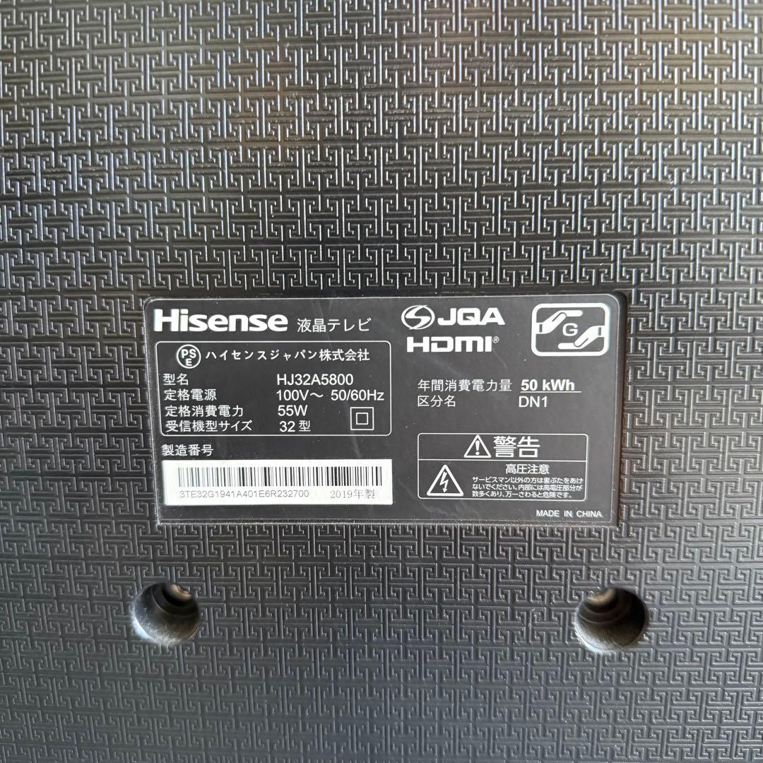 L49激安早い者勝ち✨ Hisense テレビ ハイセンス 液晶テレビ