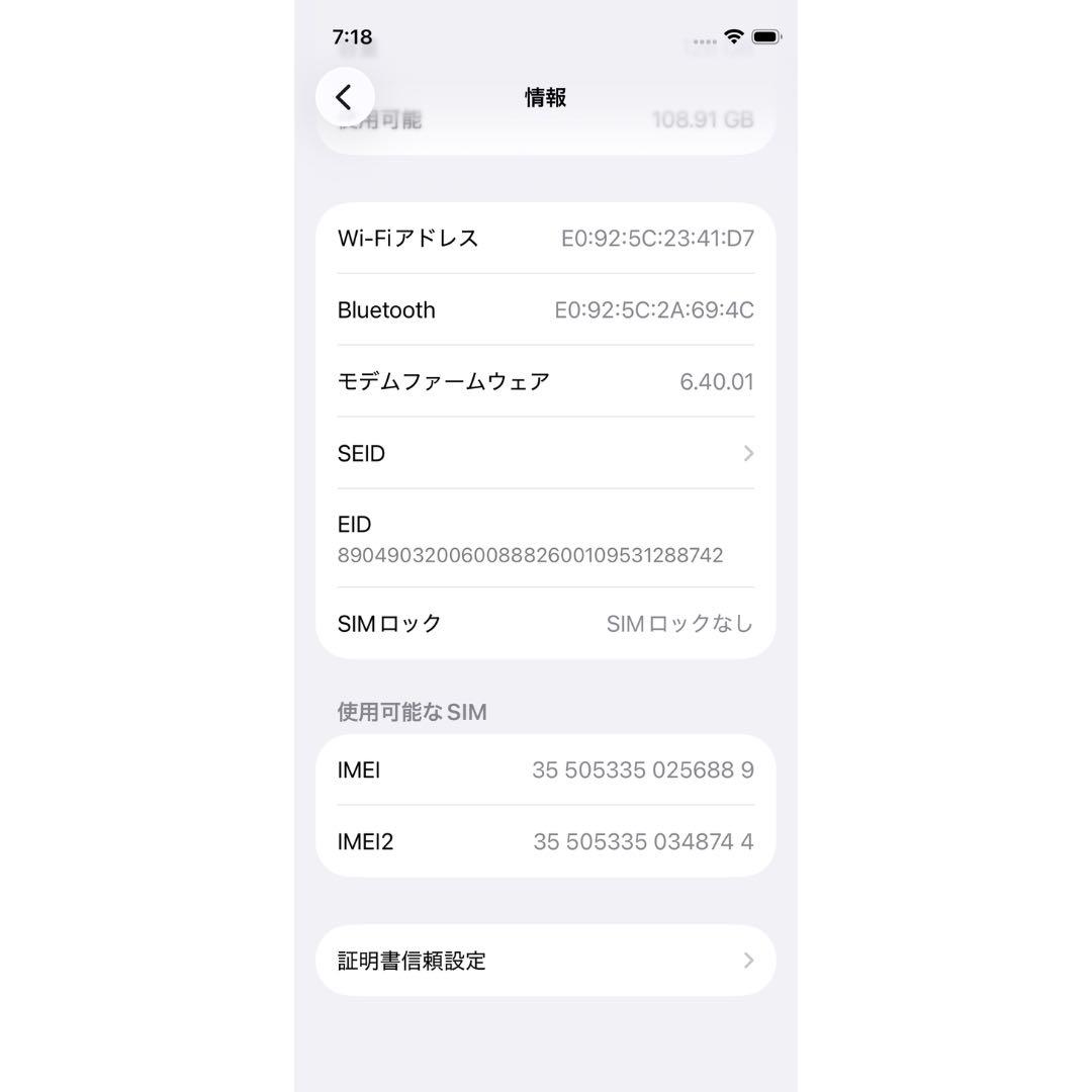 iPhone 12mini 128GB ※SIMトレイ欠け有り※