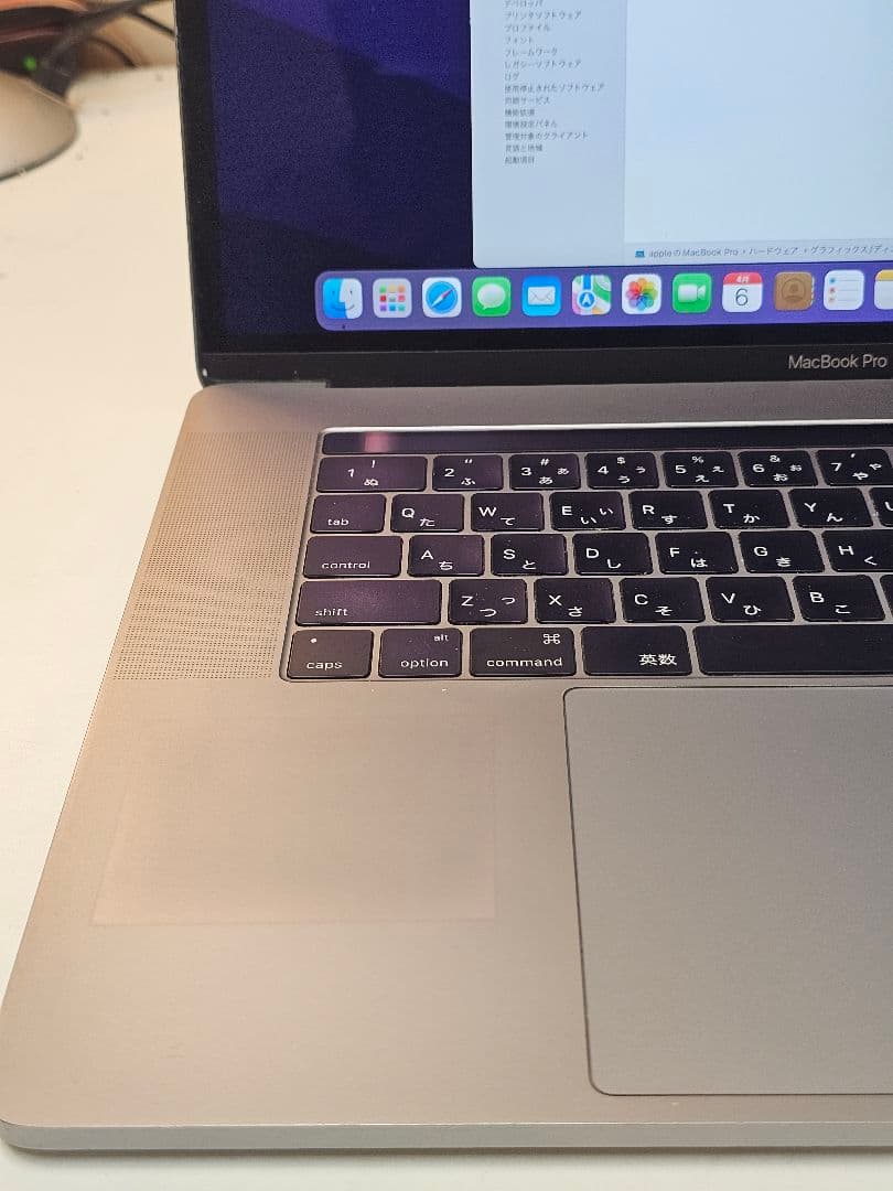 MacBook Pro 15インチ2016/Core i7/16GB/512GB