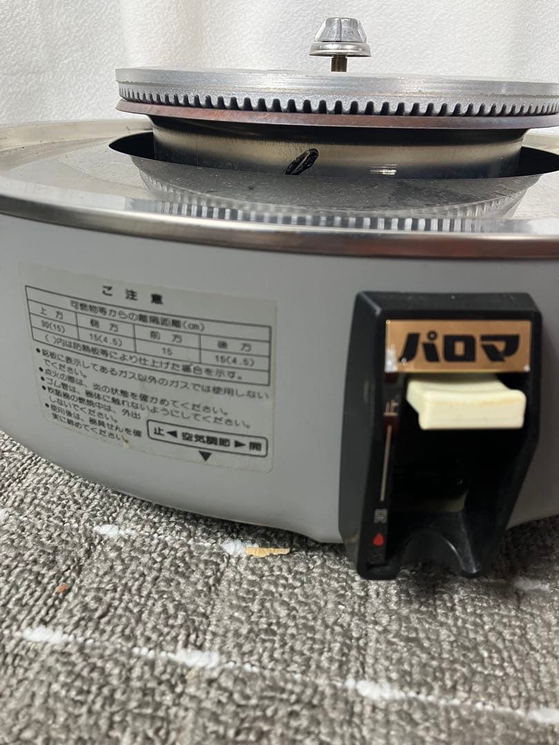 【動作確認済】パロマ 業務用ガス炊飯器 PR-81CS-1 LPガス用 4.4升