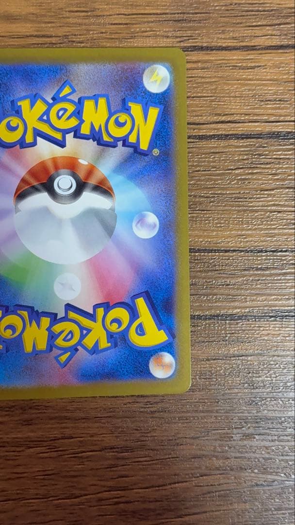 ポケモンカード メガドリーム メガカイリューex MUR