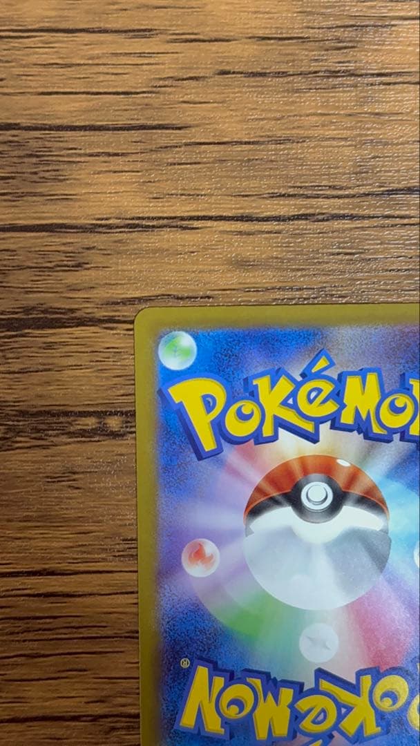 ポケモンカード メガドリーム メガカイリューex MUR