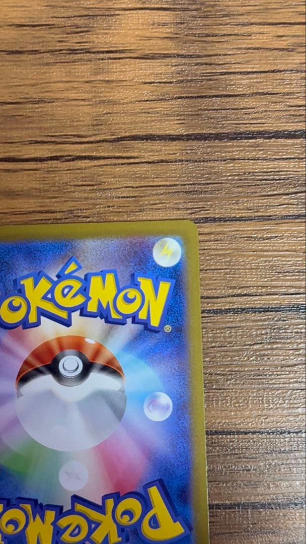 ポケモンカード メガドリーム メガカイリューex MUR