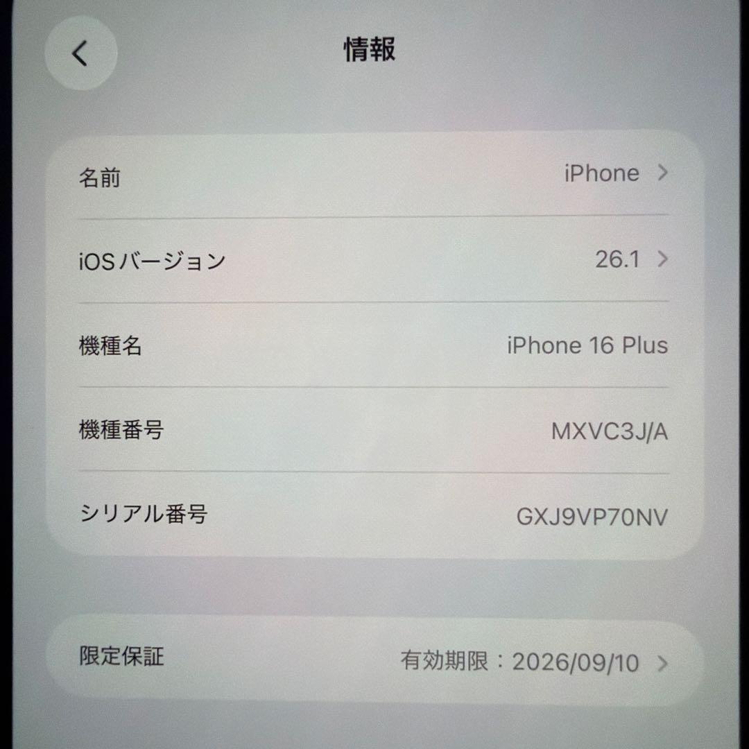 iPhone16plus simフリー 128GB