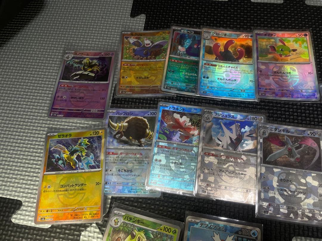 ポケモンカード テラスタルフェスex のマスターボール
