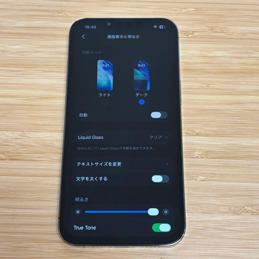 【新品バッテリー】iPhone 13 PRO 256GB グラファイト　本体