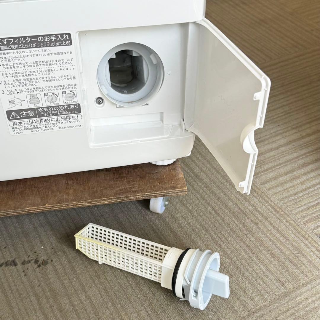 シャープ 2022年製 7.0/3.5kgドラム式洗濯機 プラズマクラスター搭載