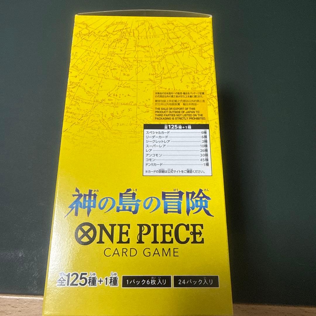 ワンピース カードゲーム 神の島の冒険　1BOX テープカット