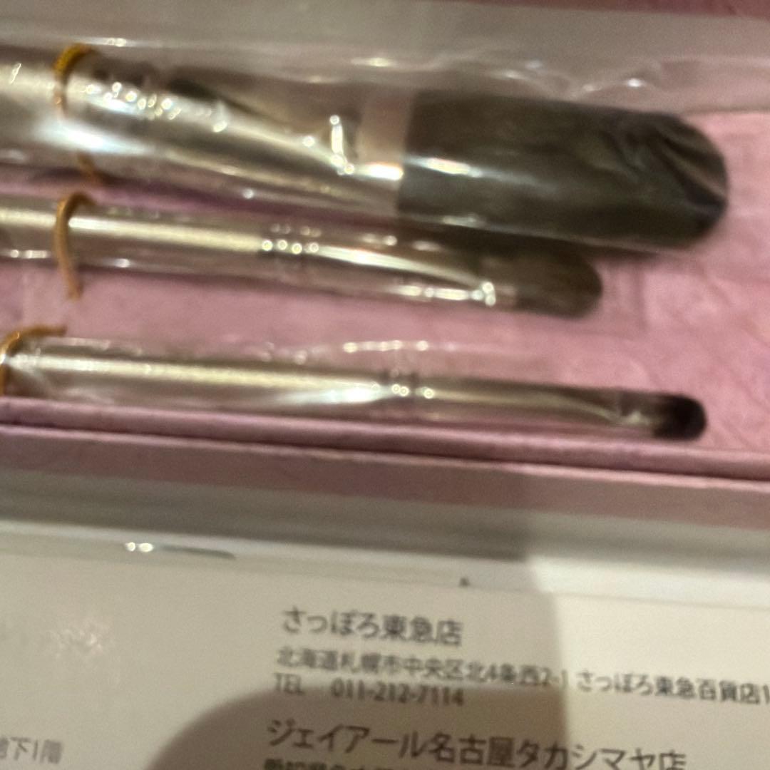 白鳳堂　メイクブラシ　ブラシセット