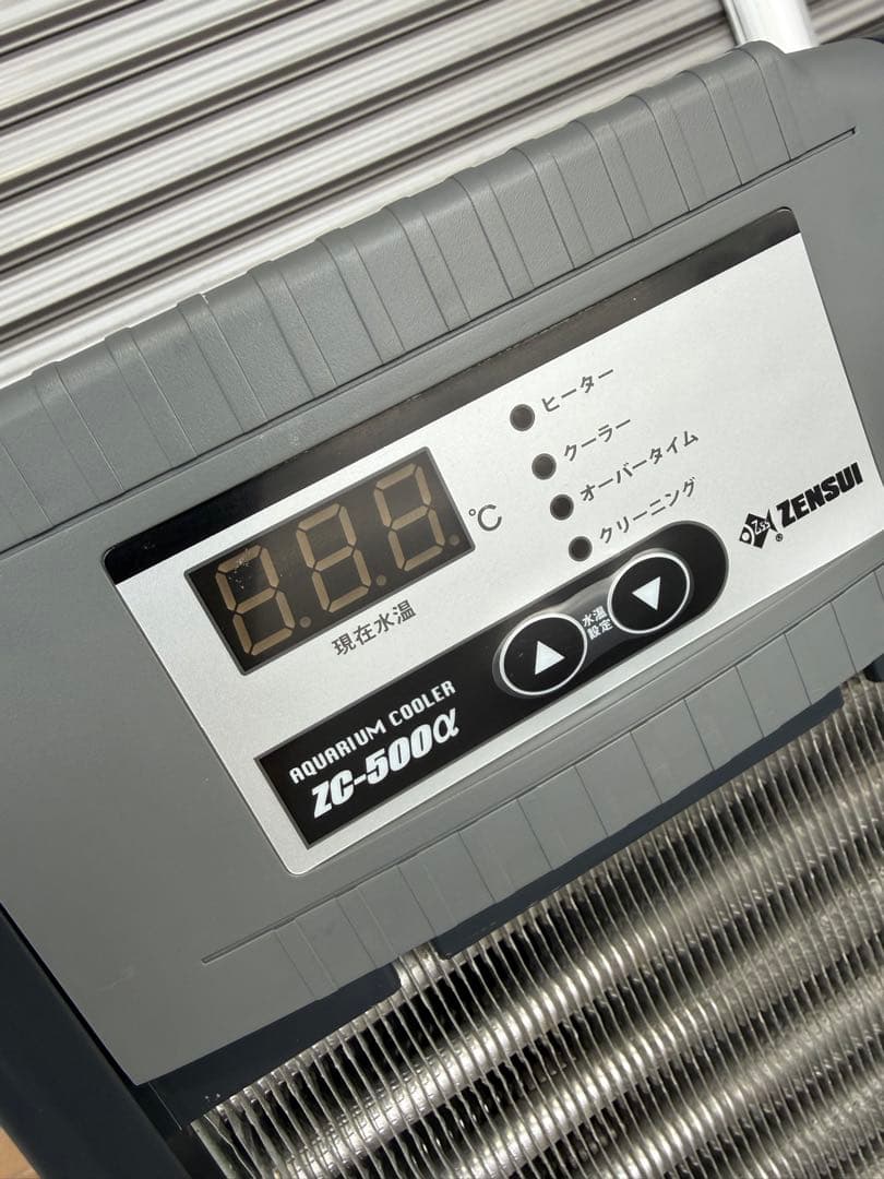 ゼンスイ　ZC-500α クーラー　中古　美品