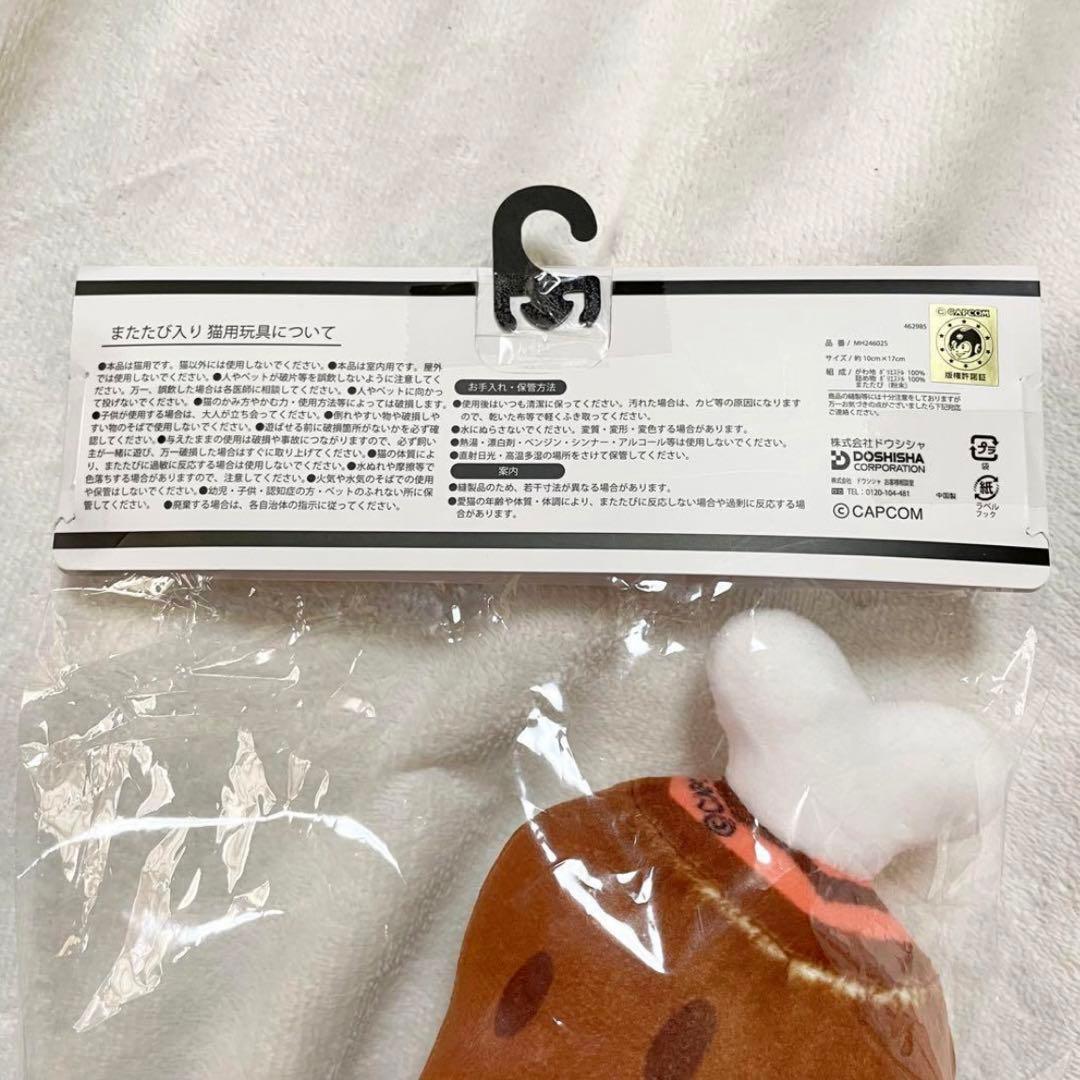 モンスターハンター またたび入り 猫用玩具 ペット 猫 蹴りぐるみ モンハン