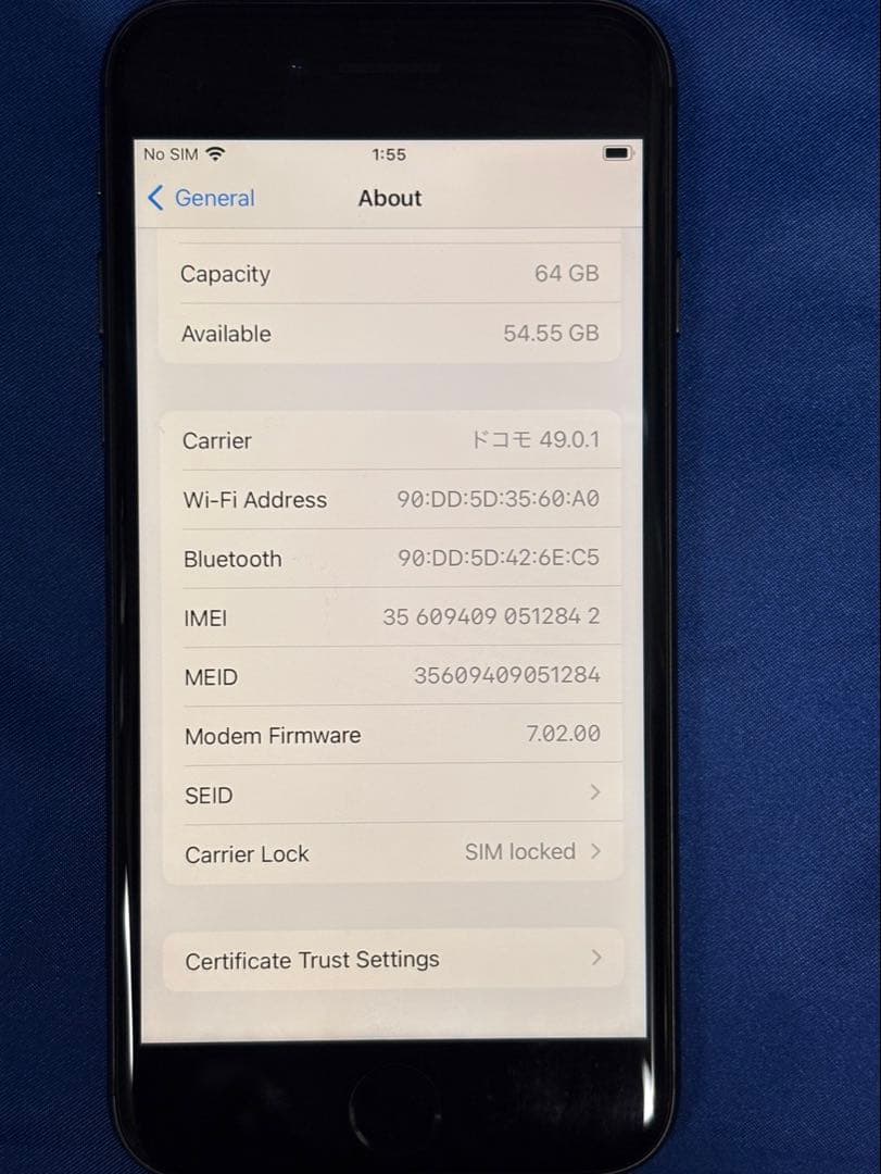 ● iPhone 8 64GB MQ782J/A docomo判定結果：○
