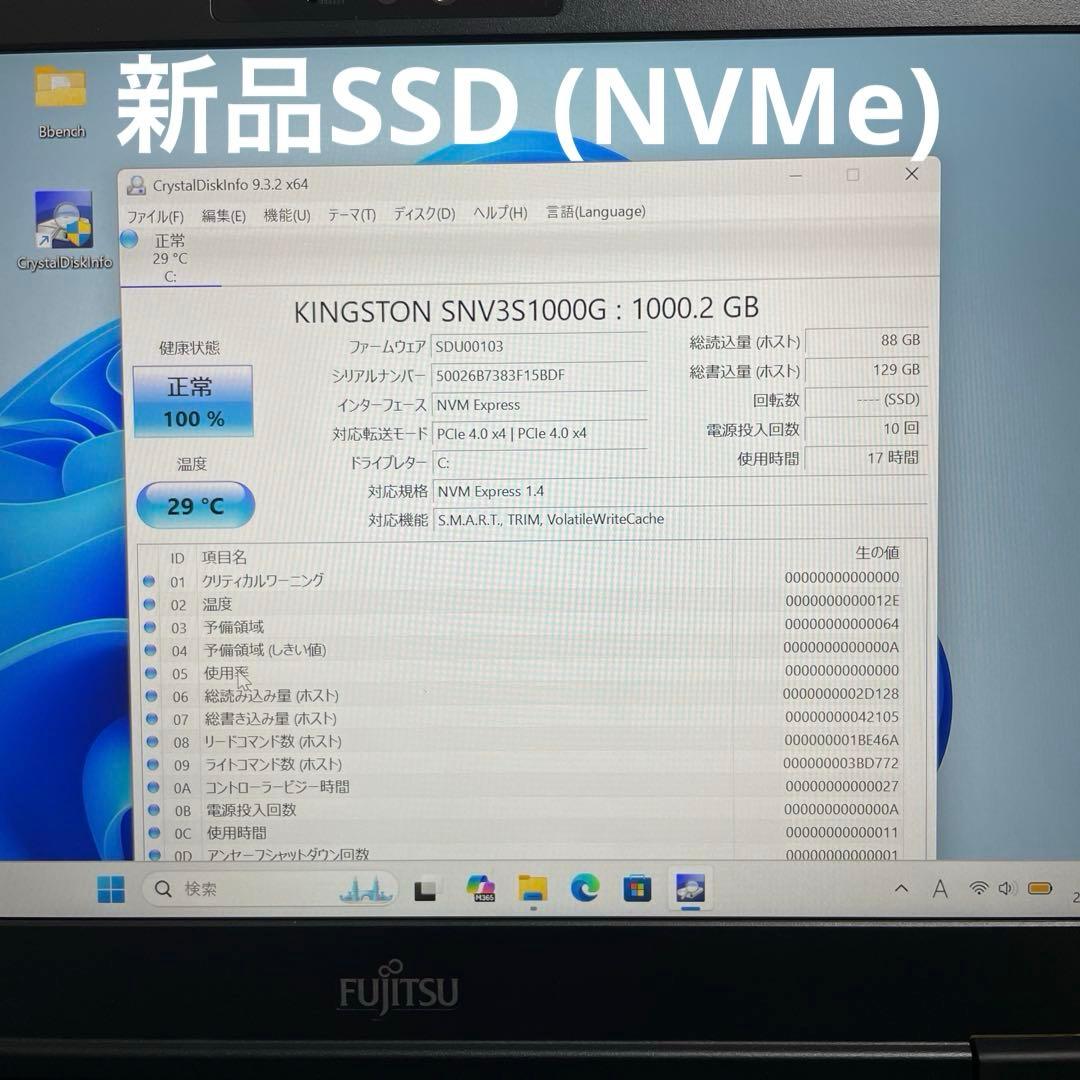 LIFEBOOK U7311/F Core i5／メモリ16GB／SSD1TB