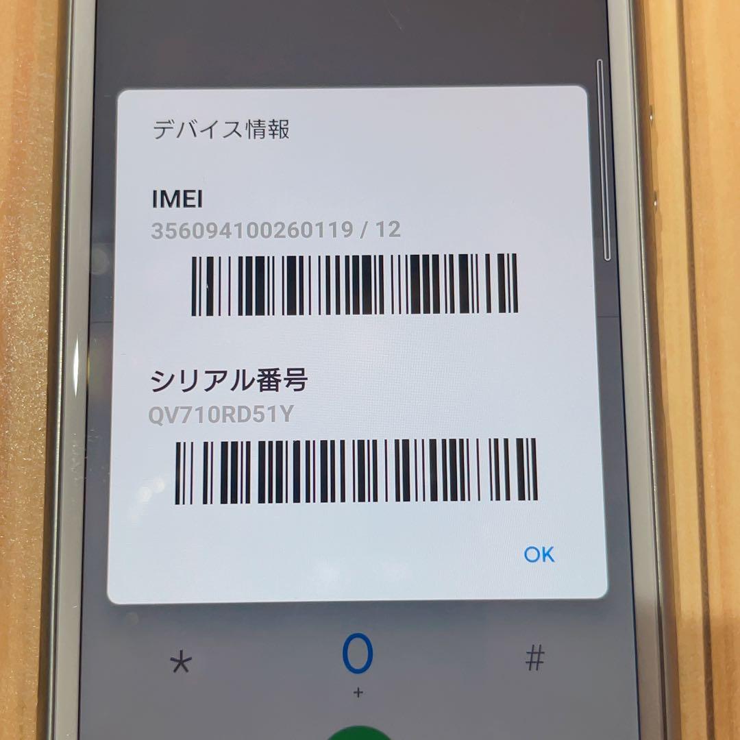 SIMフリー本体 Xperia Ace J3173 64GB 466G ホワイト