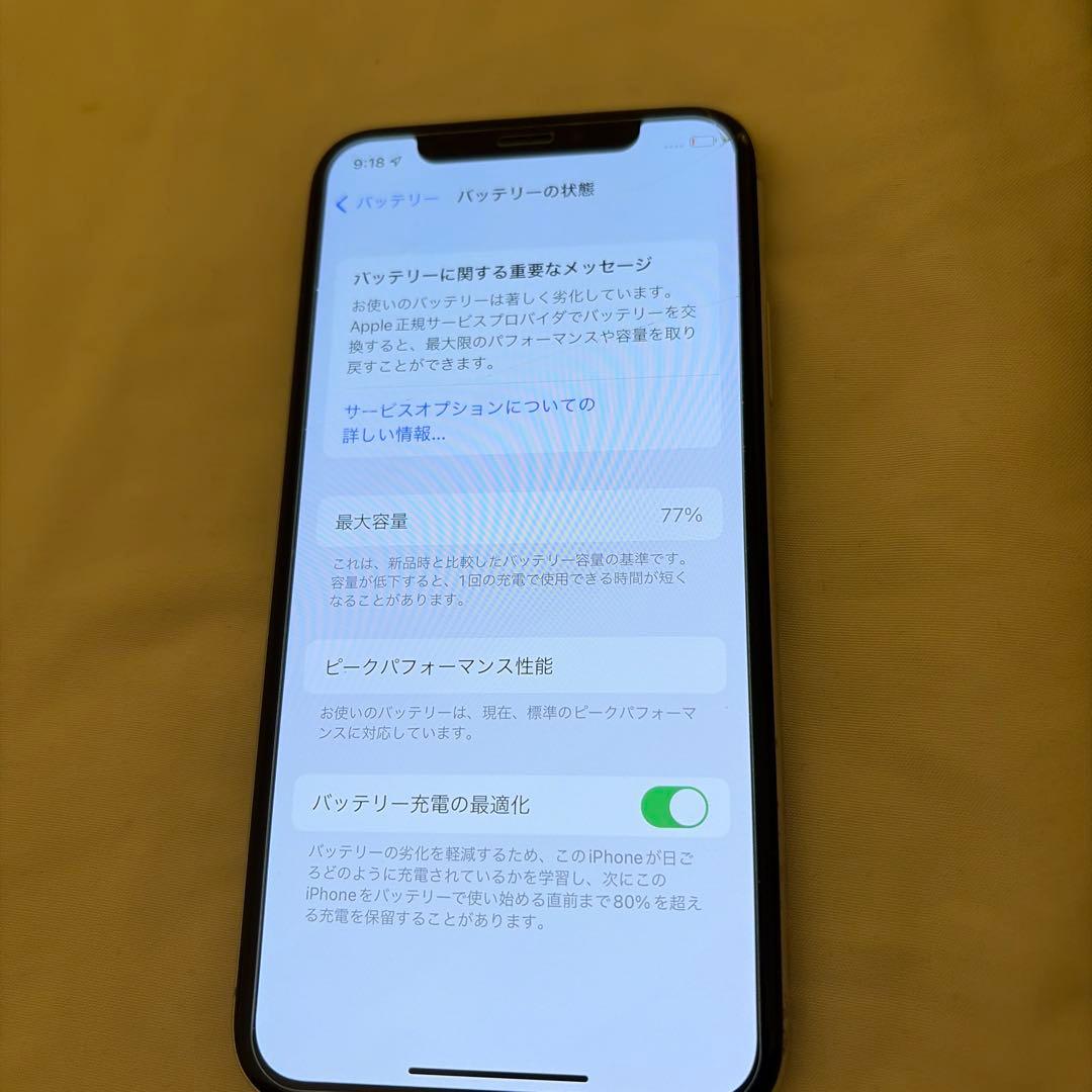 iPhone XS 256GB シルバー