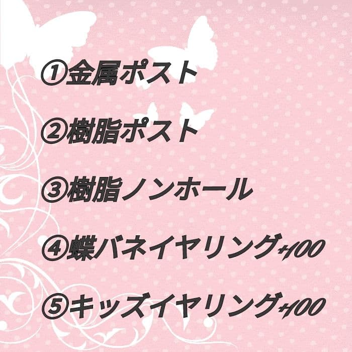 ピアス　イヤーカフ　ピンク　紫　ビジュー　パール　大人　可愛い　ハンドメイド