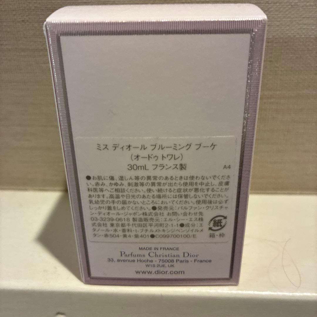 ミスブルーミングブーケ