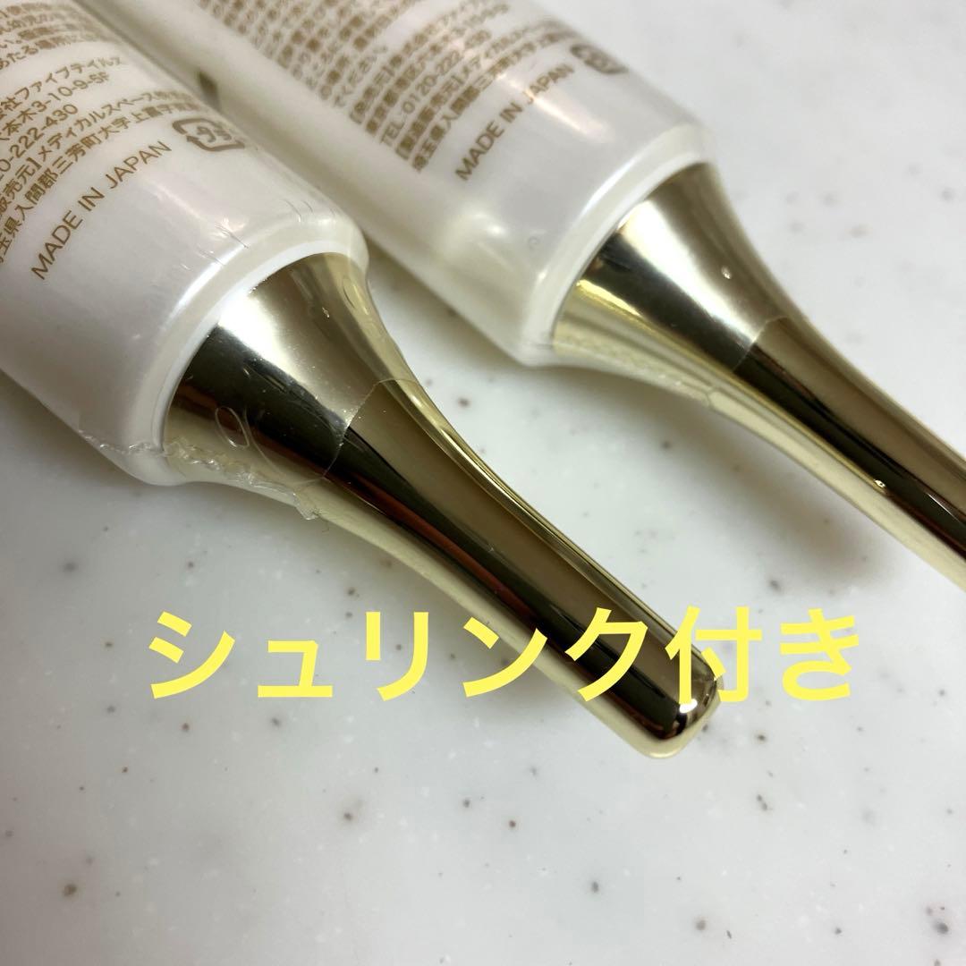 【新品未開封】イビサクリーム 2本セット美白 ！薬用 ibiza