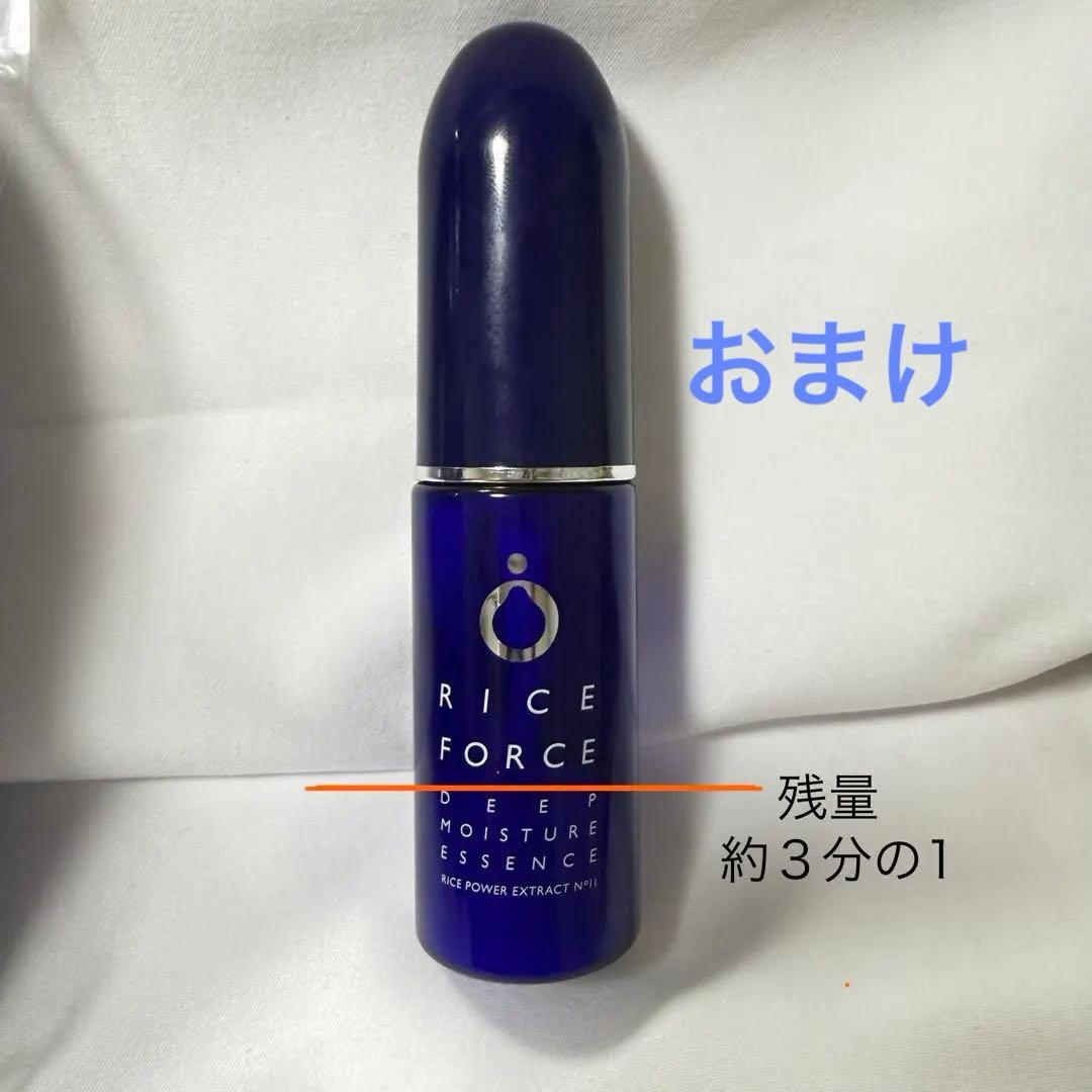 ライスフォース　ハーフサイズ　ローション、エッセンス 新品未使用 匿名配送