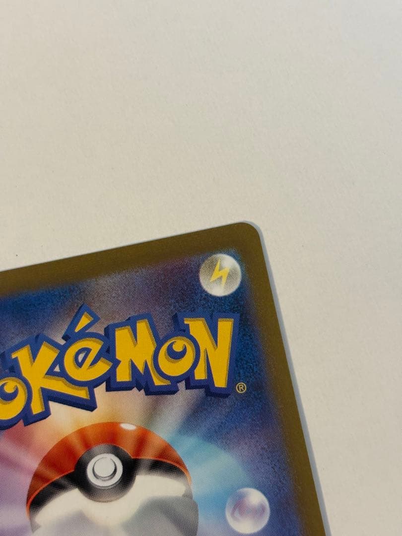 リーフィア：YU NAGABA × ポケモンカードゲーム PROMO SV-P…