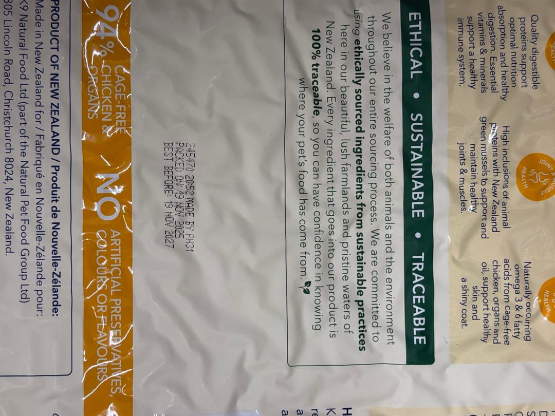 ぷーたろう⭐︎さまK9 Natural3.6 4種