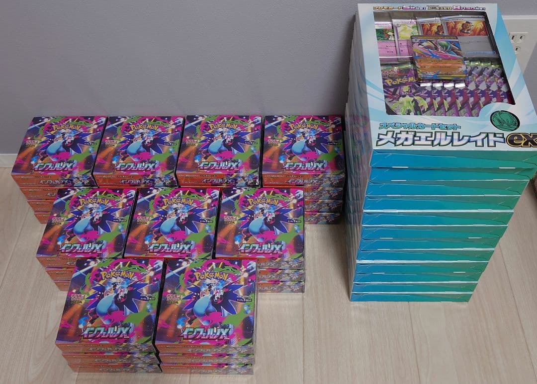 インフェルノX 新品未開封シュリンク付 31箱 メガエルレイド 新品未開封 12