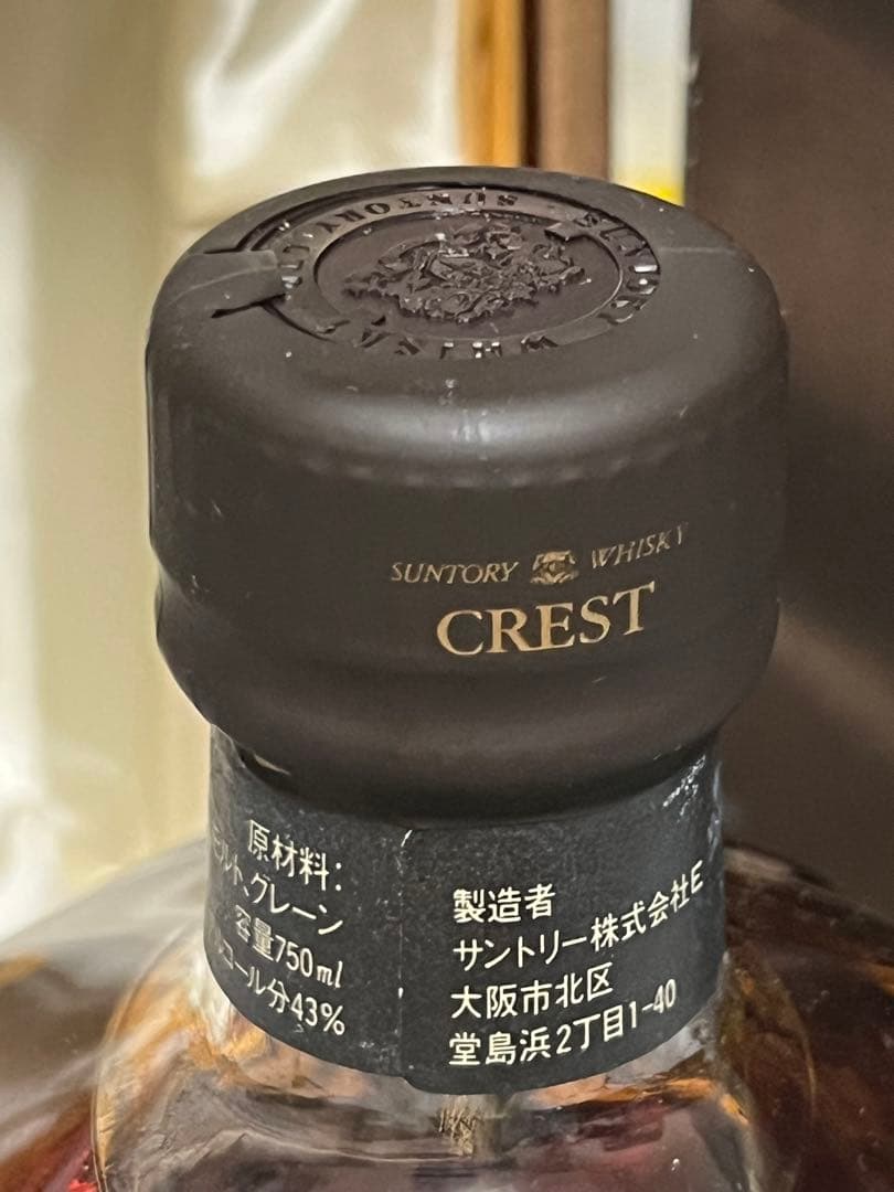 Suntory Whisky Crest 12 Years ギフトボックス付き