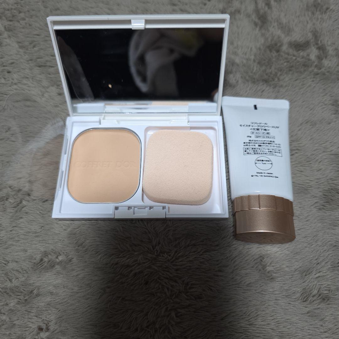【お買い得】コスメまとめ売り