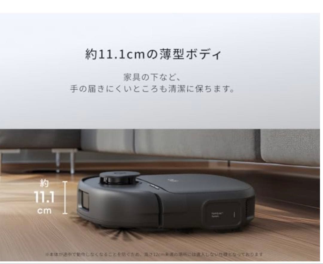 Anker Eufy Robot Vacuum Omni C28 全自動 モップ