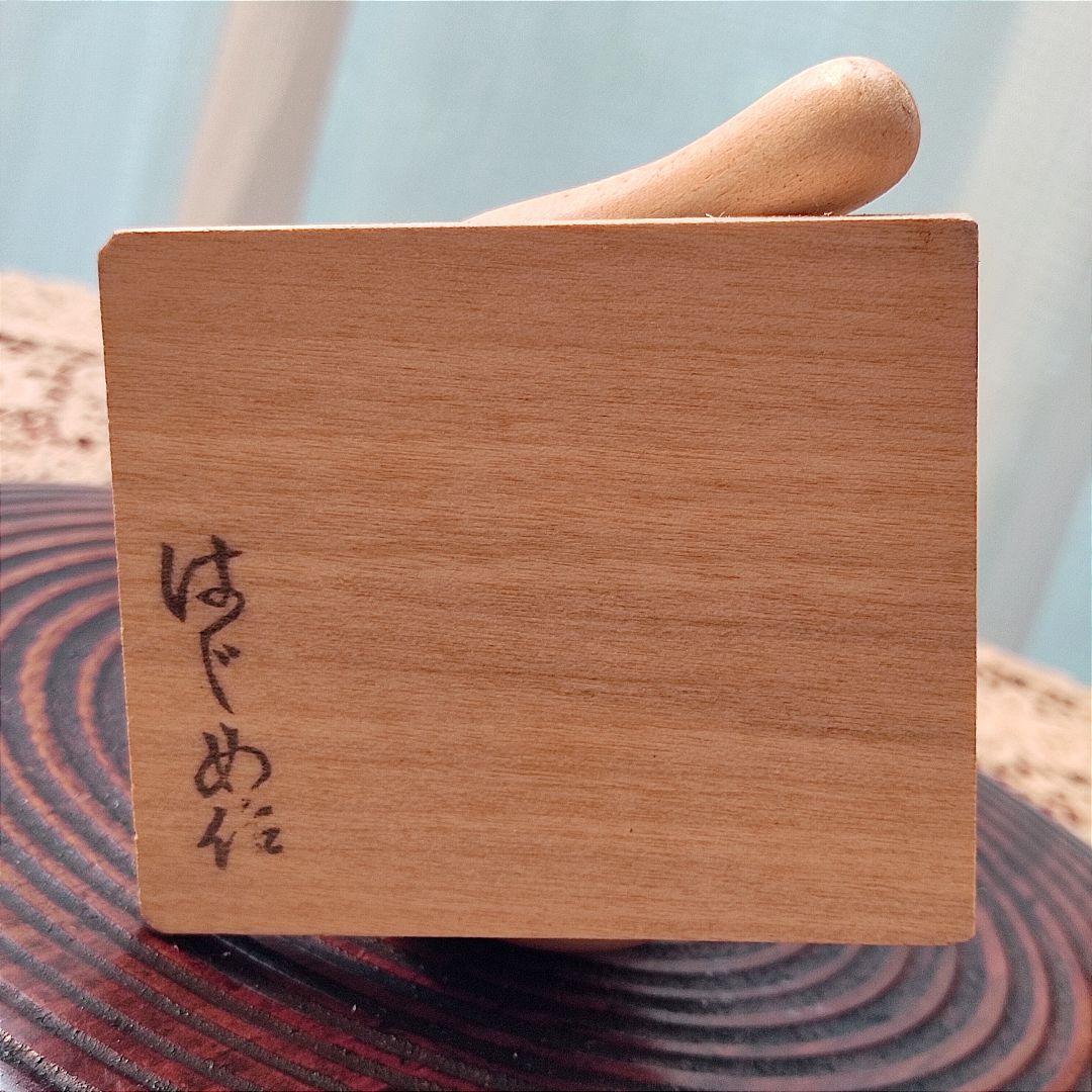 創作こけし　裸婦　こけし　裸　ヌード　宮下 はじめ　温泉