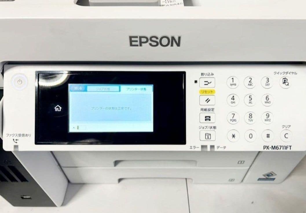 ザコEPSON複合機 プリンター正規品px‐M6711ft本体