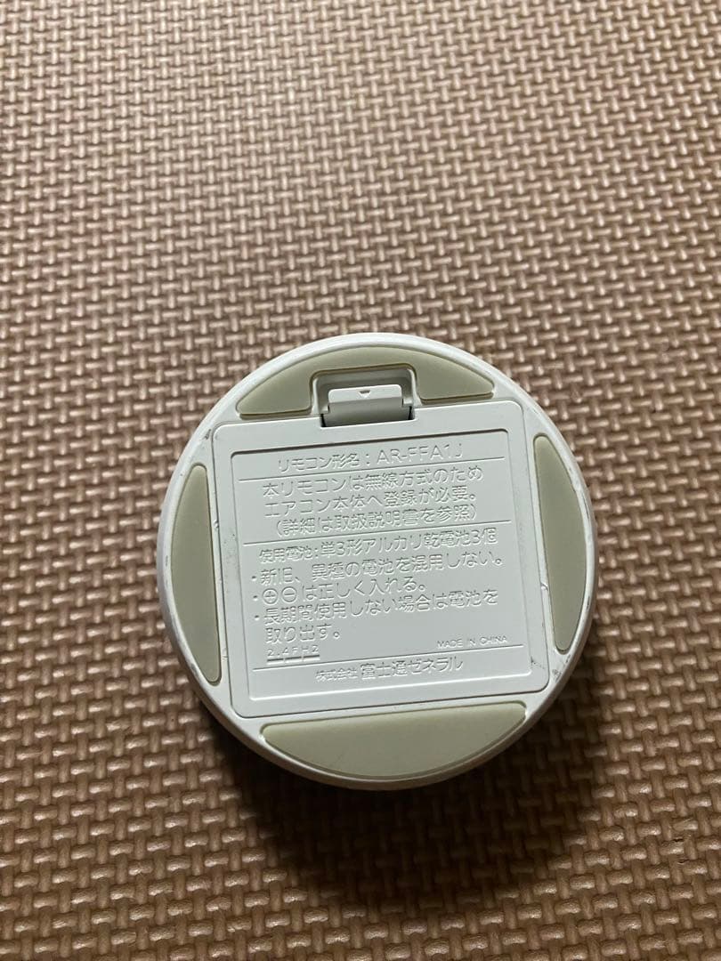 富士通　エアコン用リモコン AR-FFA1J