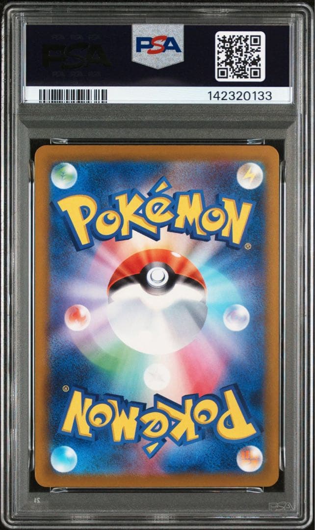 Nのゼクロム AR PSA10 美品