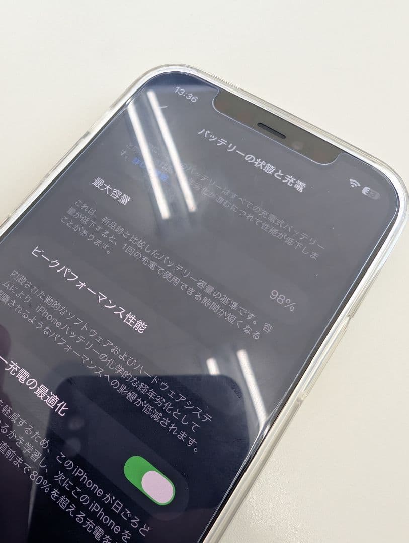 Apple iPhone 12pro 極美品　98%