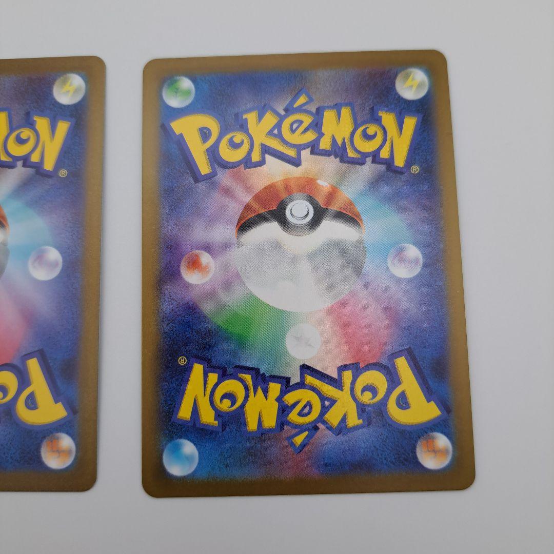 ち*ぎ様 ポケカ　１５１　マスボ　ブイズ　３枚セット