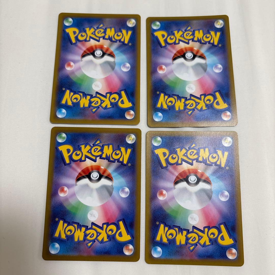 ポケカ 色々な人気ポケモンのカード まとめ売りセット