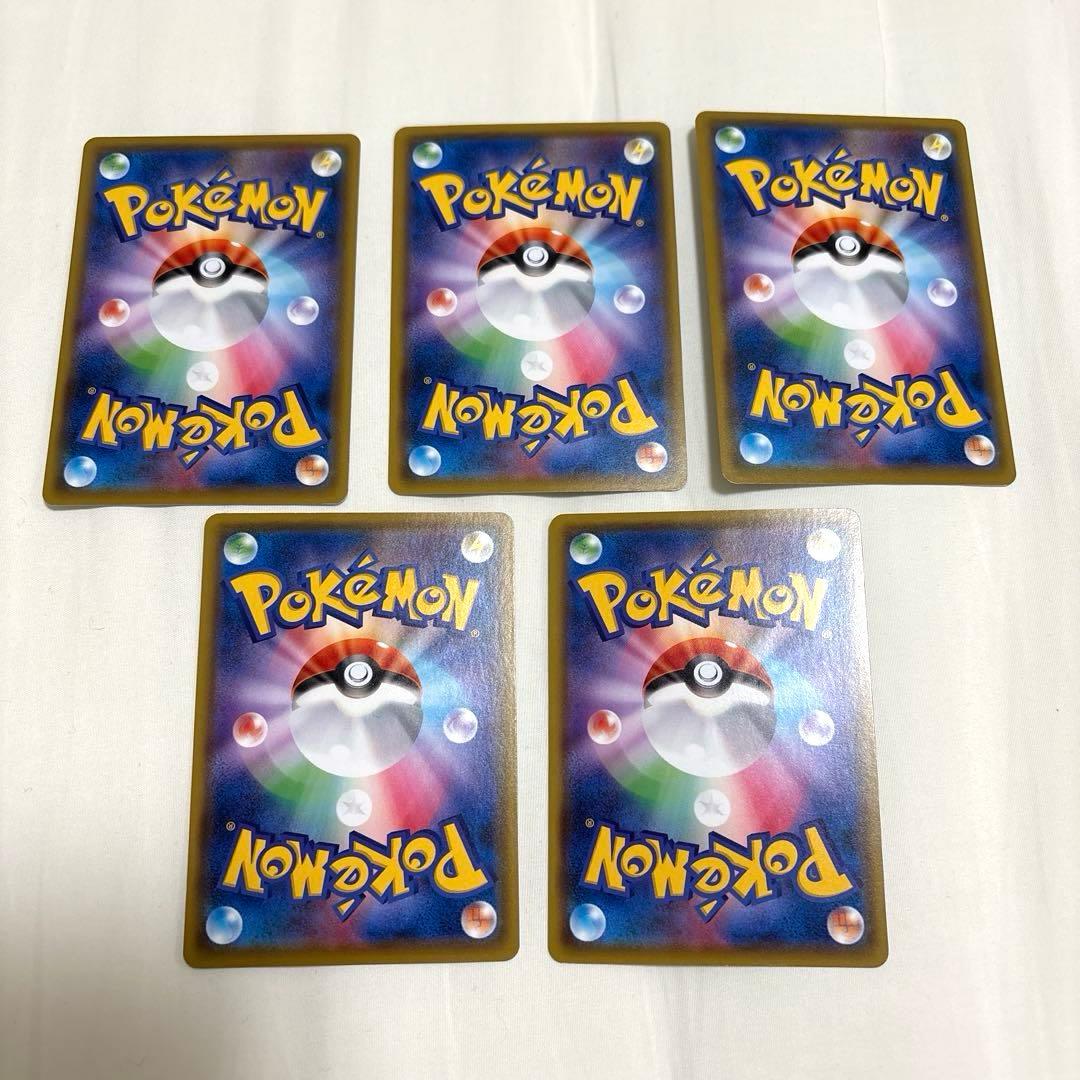 ポケカ 色々な人気ポケモンのカード まとめ売りセット