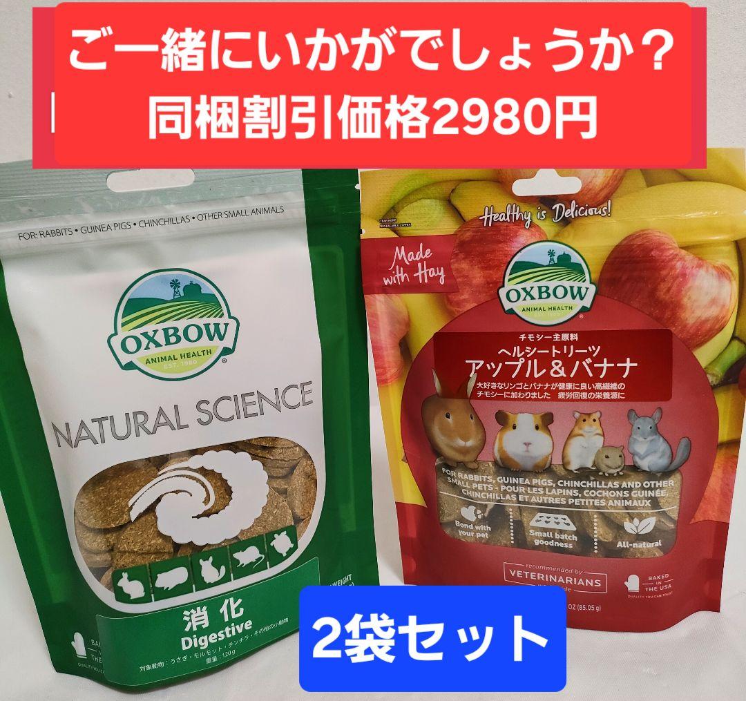 チンチラセレクションプロ600g ×５袋セット試食品付き