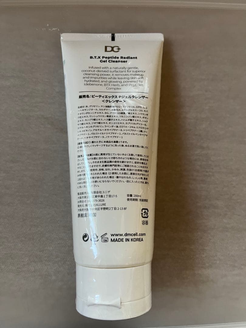 B.T.X.ペプチドクレンザー 200ml