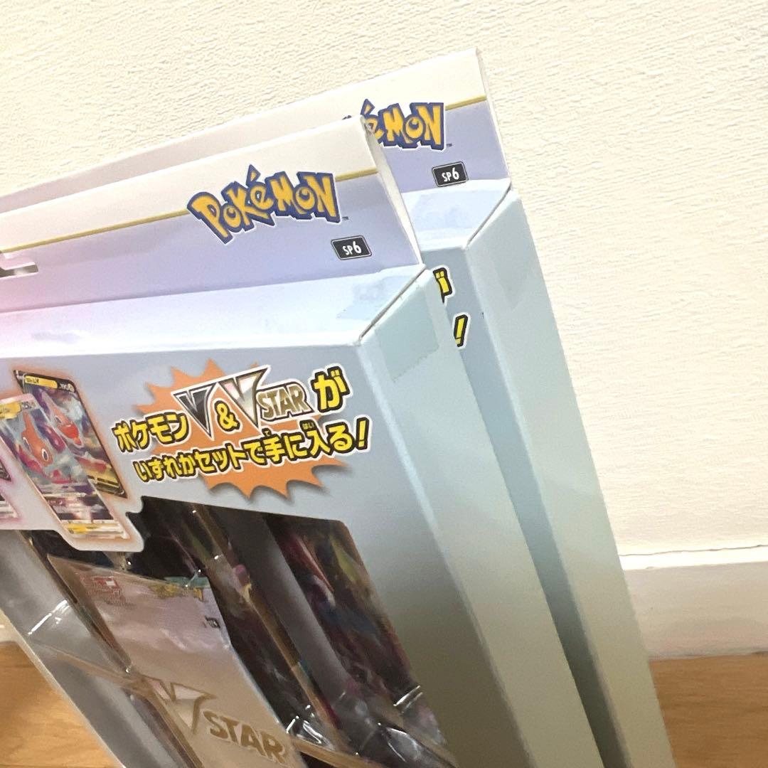新品未開封 ポケモンカード ソード＆シールド★V STAR スペシャルセット