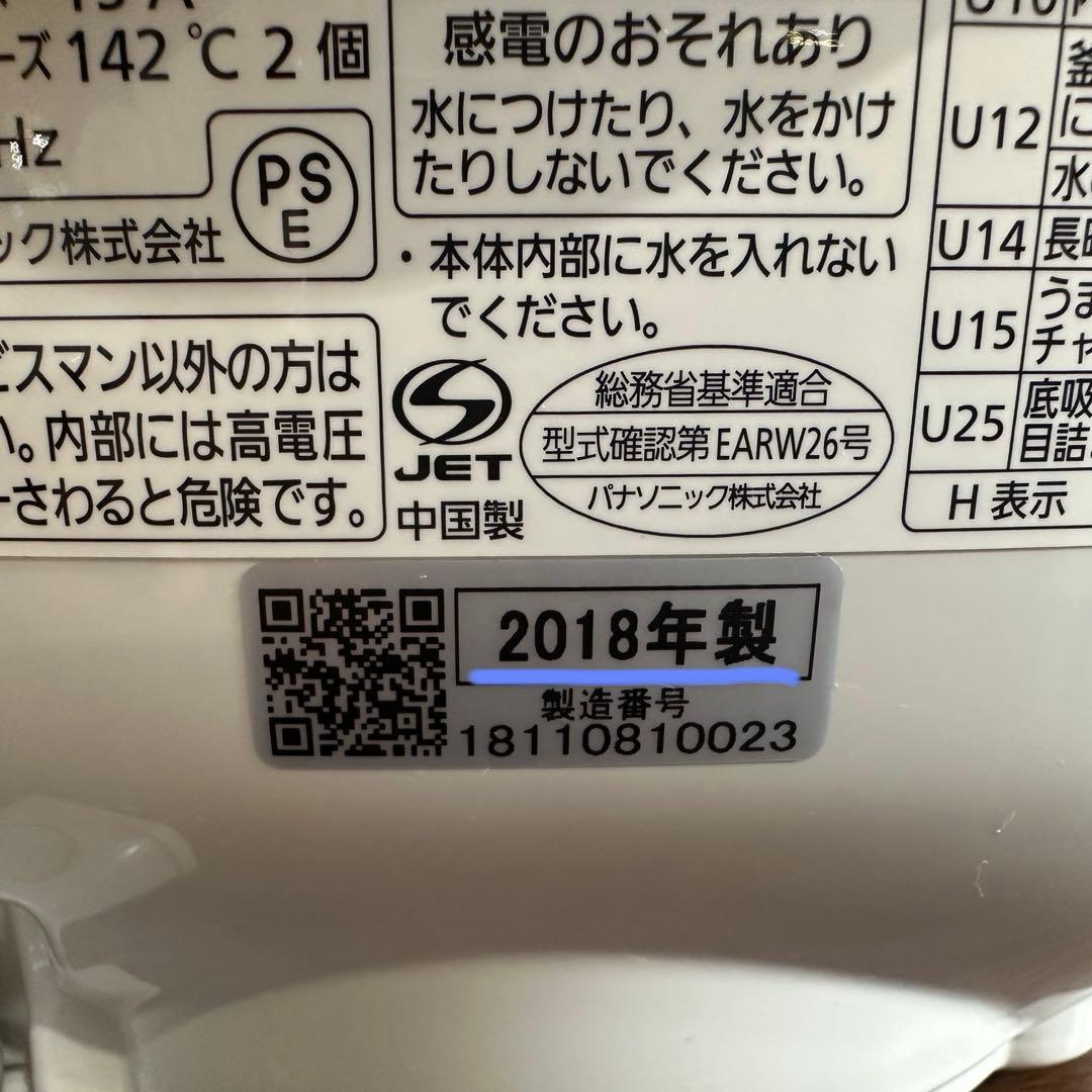 美品　Panasonic IH炊飯器 SR-KT067 0.63L 18年製