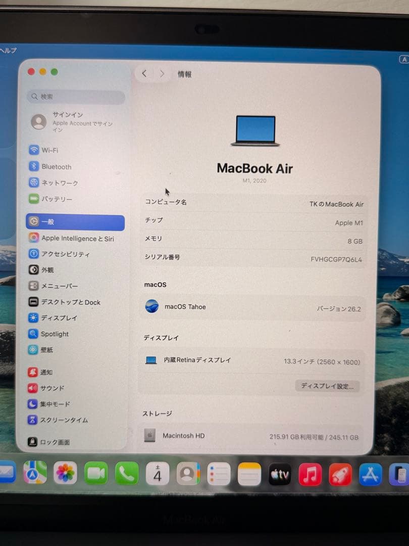 Apple MacBook Air M1 256GB スペースグレー