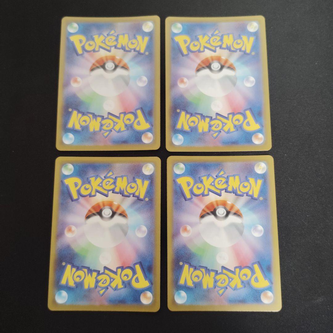 ポケモン　ピカチュウ　ミラー　mC 4枚セット