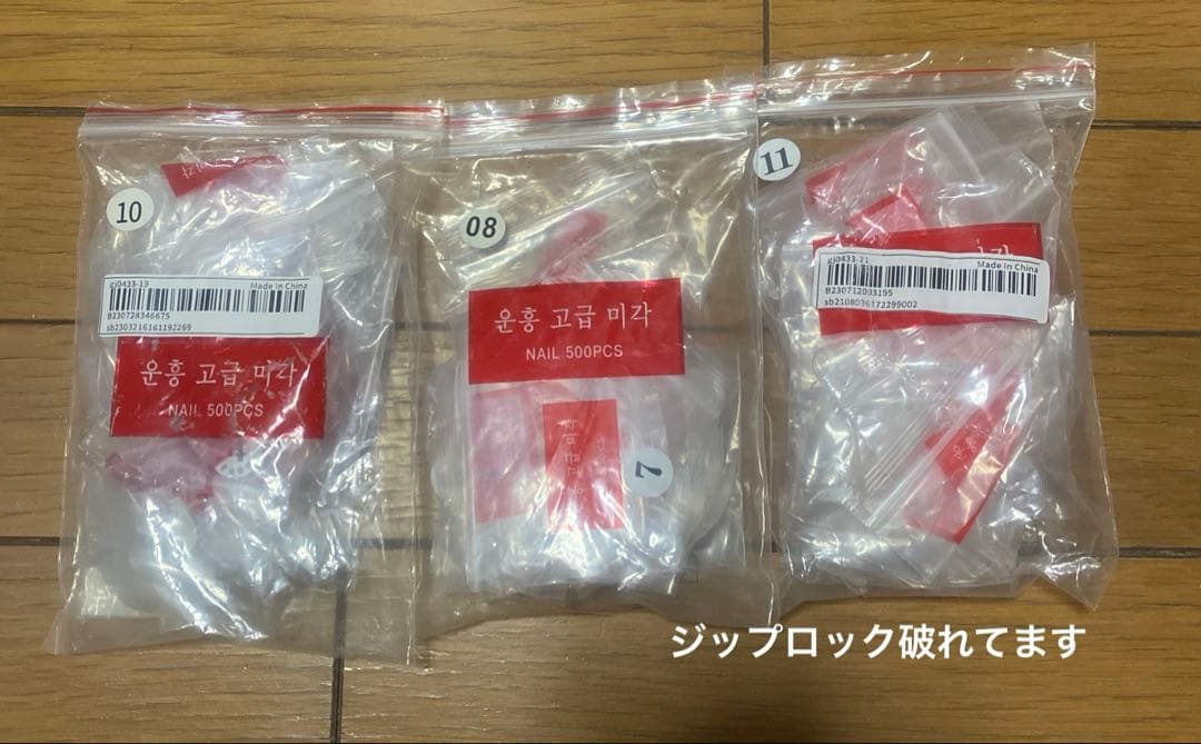 ネイル用品　まとめ売り　ジェル　ネイルチップ　ネイルシール　パーツ　パウダー