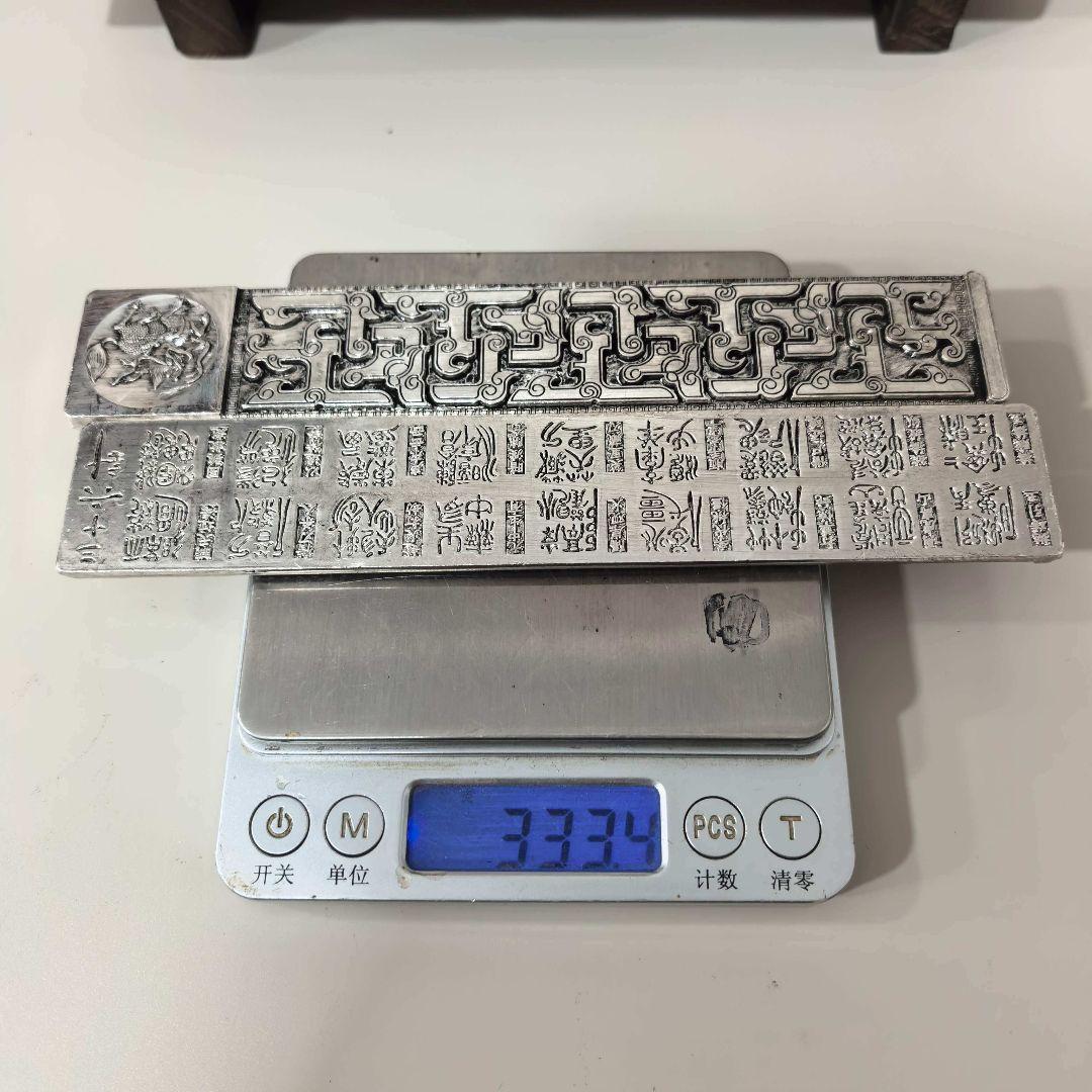 銅器 鎮尺 鎮紙 文房四宝 圧尺 一対 工芸品 置物